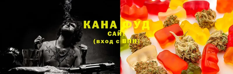 Canna-Cookies конопля  где купить   Волоколамск 